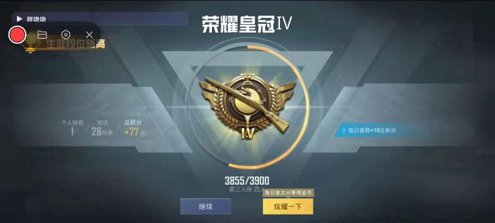 和平精英在哪里开辅助瞄准（和平精英如何开启辅助瞄准）