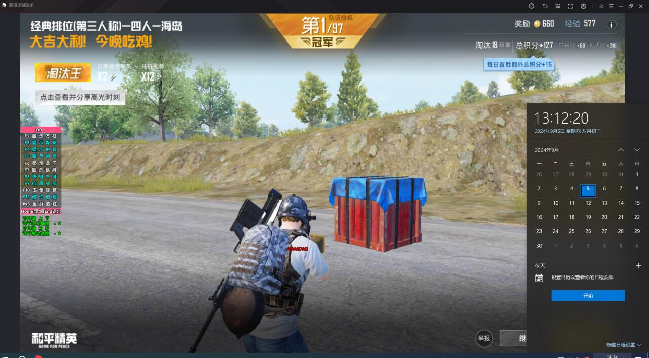 和平精英钟馗辅助怎么开（和平精英辅助瞄准该怎么开）