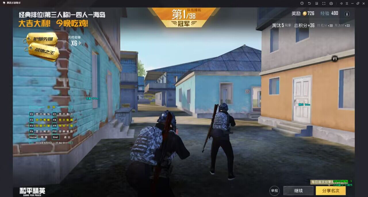 和平精英自瞄辅助在哪里设置（和平精英机瞄在哪里设置）