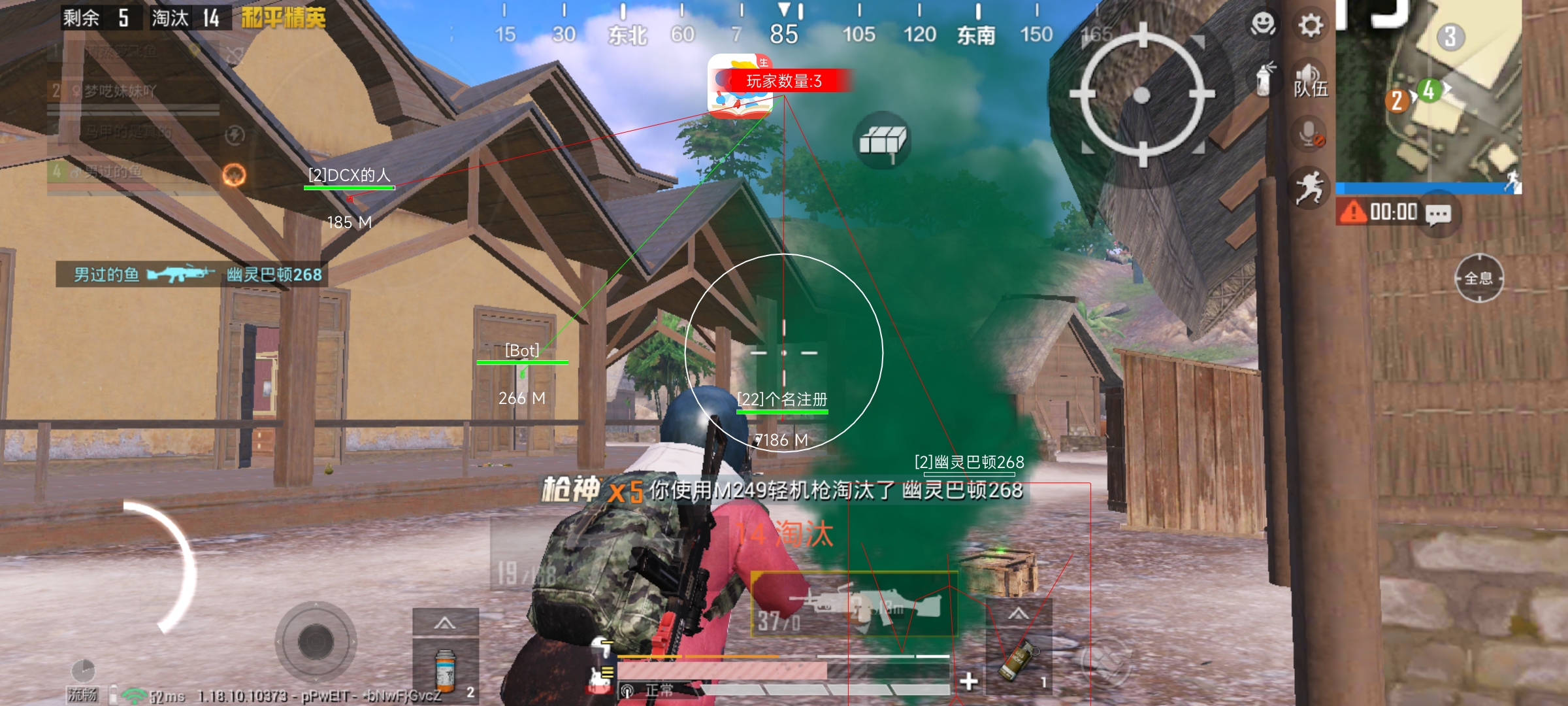和平精英ios瞄准辅助器（和平精英ios瞄准辅助器的主要功能有哪些？）
